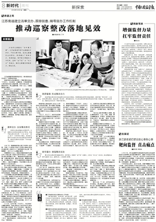 胰岛素行业深度报告：集采出清+出海战略胰岛素行业迎来新发展-国元证券